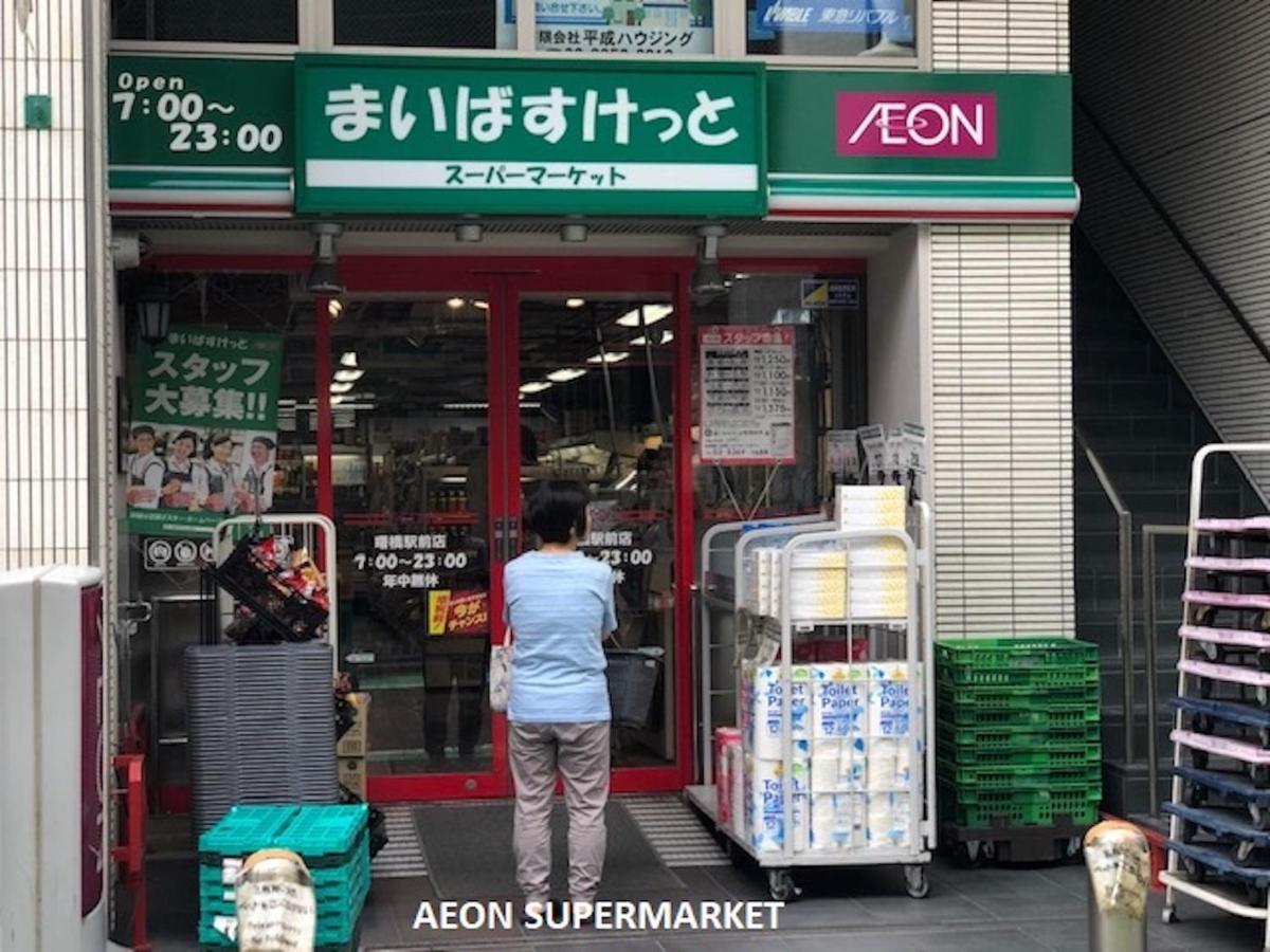 Shinjuku 101 Tokio