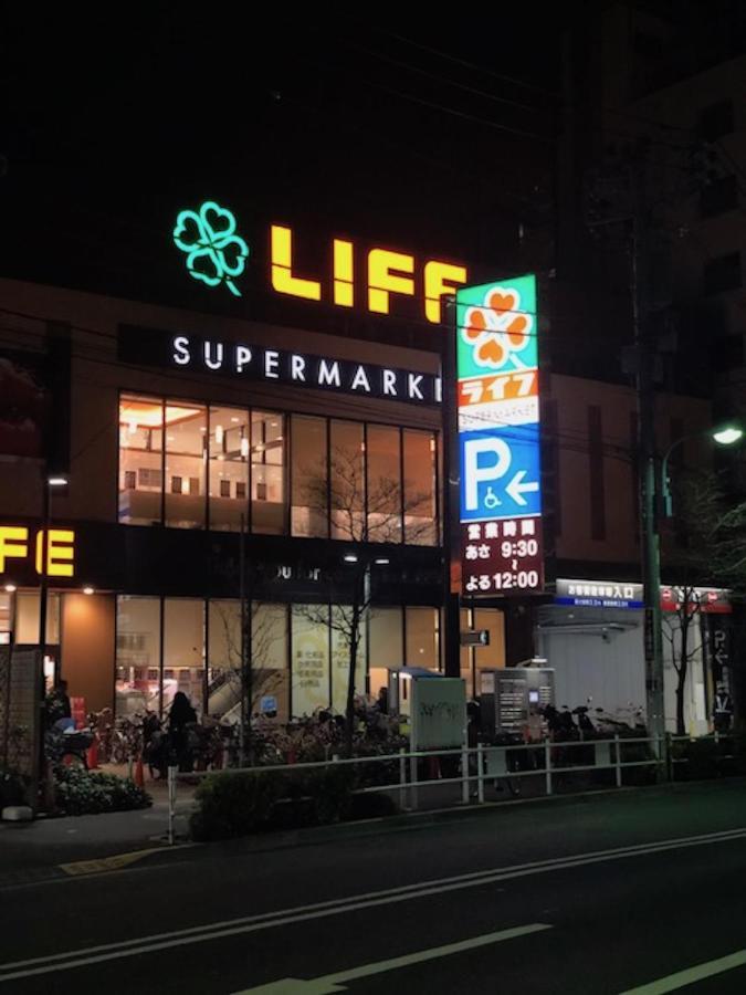 Apartamento Shinjuku 101